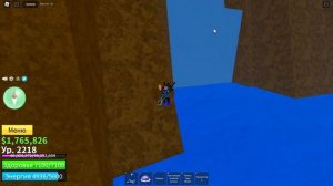 КАК получить меч ЯМА в игре {Blox Fruits}