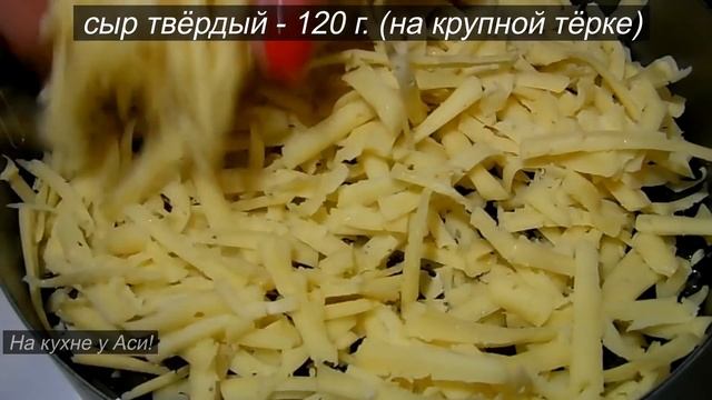 Вкусный, праздничный салат - "Купеческий". смотреть онлайн