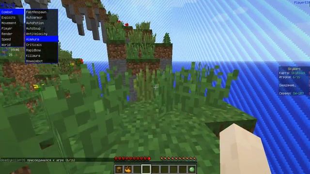 НУ БЛИН КАК ТАК МОЖНО / МАЙКРАФТ СКАЙ ВАРС смотреть онлайн