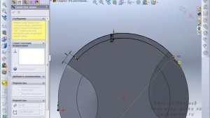 Моделирование сверла в solidworks