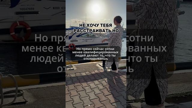 Действуй сегодня из тех возможностей, что есть сейчас