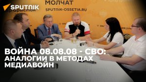 В Sputnik обсудили медиа-сотрудничество России и Южной Осетии