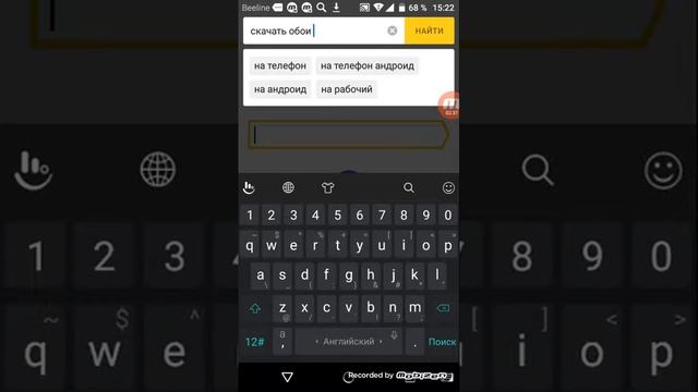 Как делать обои на телефон смотреть онлайн