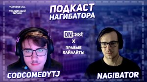 CodComedyTJ: Первое интервью после ареста