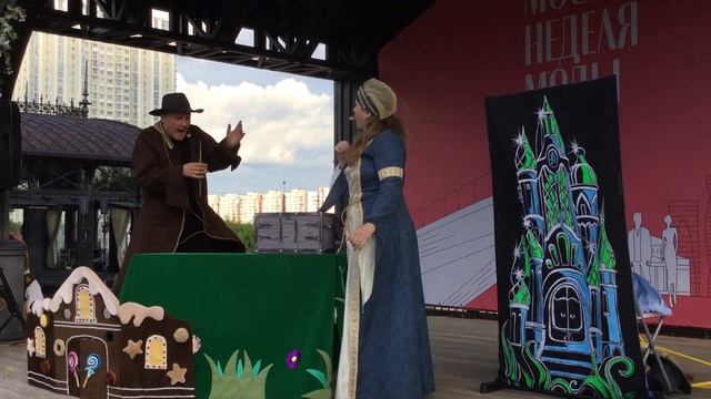 Фестиваль «МОСКОВСКАЯ НЕДЕЛЯ МОДЫ». Спектакль «Путешествие по сказкам Братьев Гримм». 21.06.22г. смотреть онлайн