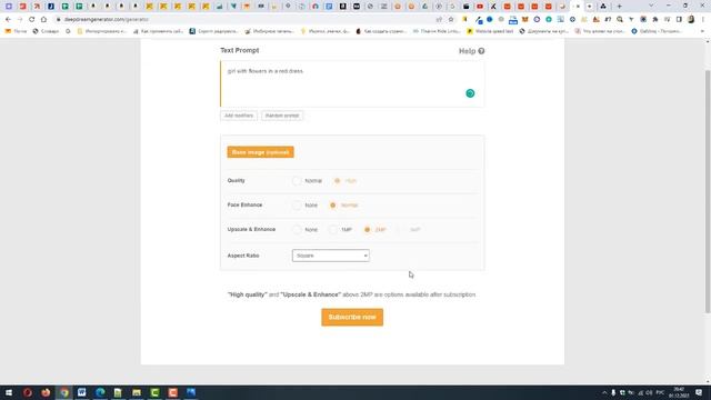Создание изображений при помощи нейросети (искусственного интеллекта). Обзор сервисов смотреть онлайн