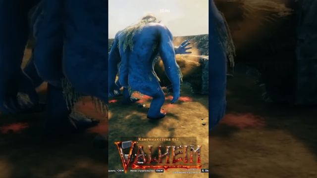 VALHEIM - локс VS 2 тролля