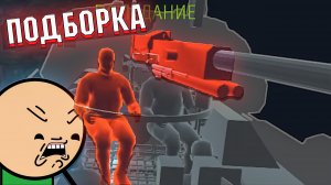 ДОРОГОЙ МУСОР, Рикошеты и Моменты из War Thunder