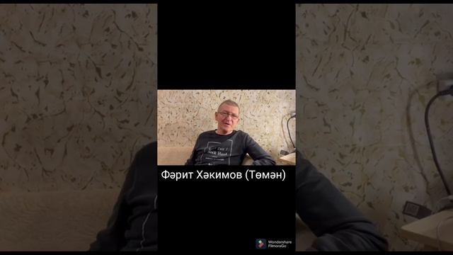 Как Ильсию Бадтретдинову встречают в Сибири