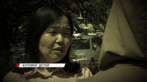 Буллинг. Что делать, если ваших детей травят в школе