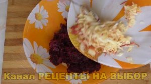 Яркий салат со свеклой, яблоком и маринованным огурцом. #свекла #салат #салатсосвеклой