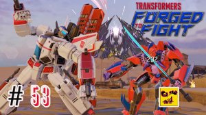 Трансформеры Закаленные в Бою ПРОХОЖДЕНИЕ!РЕЙДЫ!3-ИЙ АКТ!Transformers Forged To Fight # 53