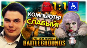 Попуск и Победа в PUBG I Юрист попустил по фактам I Jack box @GLADIATORPWNZ