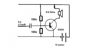 Выходной усилитель на транзисторе дарлингтона ...