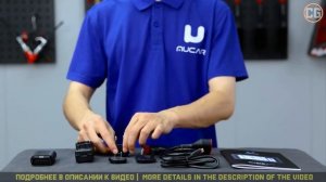 ДИАГНОСТИЧЕСКОЕ ОБОРУДОВАНИЕ | MUCAR VO8 PROFESSIONAL CAR DIAGNOSTIC TOOL