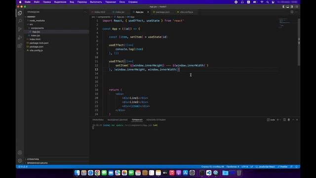 Reactjs Hooks, простыми словами.  #easyit #javascript #reacthooks #reactjs #reactjsforbeginners