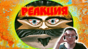 Невский титбит! ( BalphaGore ) | Реакция