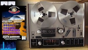 Студия Даниленко'Кореш'(От уха до уха) №10 - Певцы Новосиба