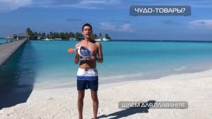 Маска для плавания Tribord EasyBreath честный обзор
