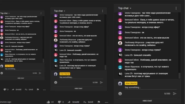 Коран - слово Аллаха или плагиат? смотреть онлайн