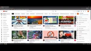 Как убрать всплывающее окно Ютуба