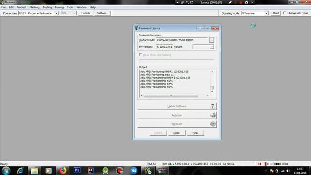 Прошивка Nokia N70 смотреть онлайн