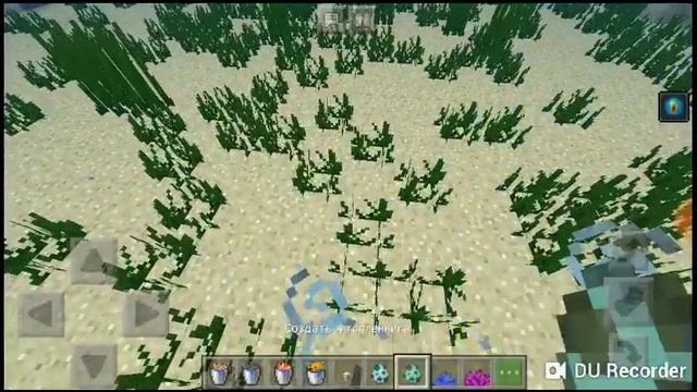 Обзор 1.13 майнкрафт смотреть онлайн