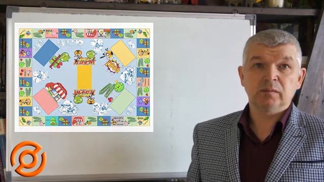 Игра 