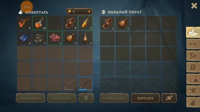 Mutiny Абордаж торговцев (4 необычный) смотреть онлайн