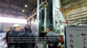 Установка для ТВЧ-закалки валов и шестерён