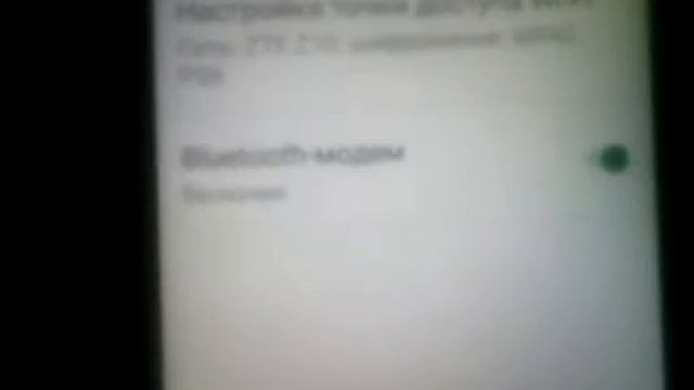 Как подключить интернет с помощью Bluetooth смотреть онлайн