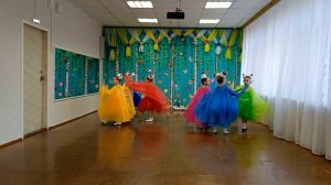 "Танец бабочек"