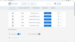 КАК БЕСПЛАТНО ПОЛУЧИТЬ КРЕДИТЫ В ВАРФЕЙС, ЕЖЕДНЕВНЫЙ ФАРМ КРЕДИТОВ В WARFACE! 2020