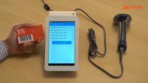 Смарт-Терминал Эвотор. Работа со скидками и картами лояльности.