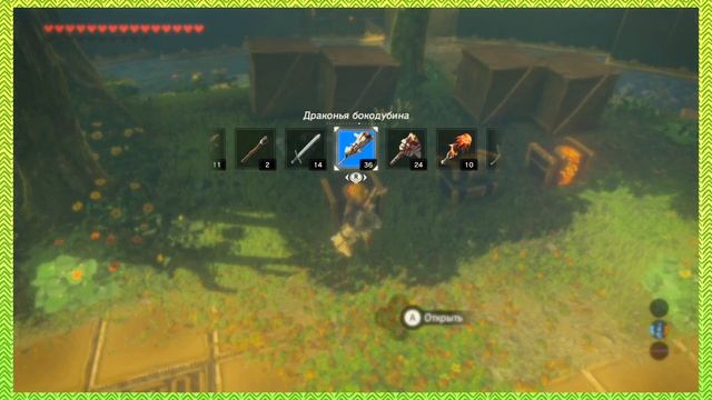 Legend Of Zelda: Breath Of The Wild DLC #21: Не в бровь, а в глаз - Time Wobblers