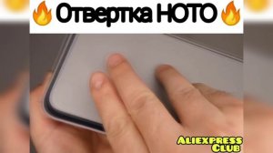 интересные товары с Алиэкспресс