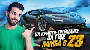 ПЕРСПЕКТИВНЫЕ АЛЬТКОИНЫ 2022 | КАКИЕ АЛЬТКОИНЫ КУПИТЬ?