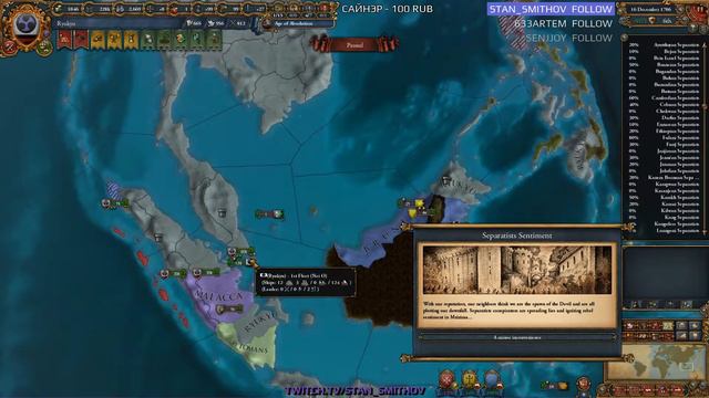 EU4 - Рюкю-Орда - 81 - (The Three Mountains, 1.28.3, Europa Universalis IV, Ryukyu-Horde) смотреть онлайн