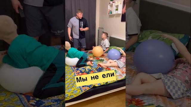 Как спать так начинается #семья #смех #приколы #comedy