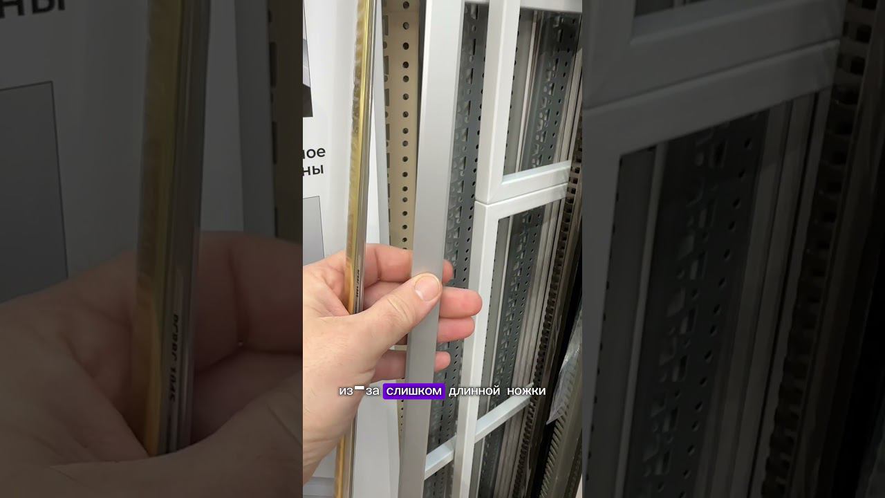 Порожки для кварцвинила смотреть онлайн