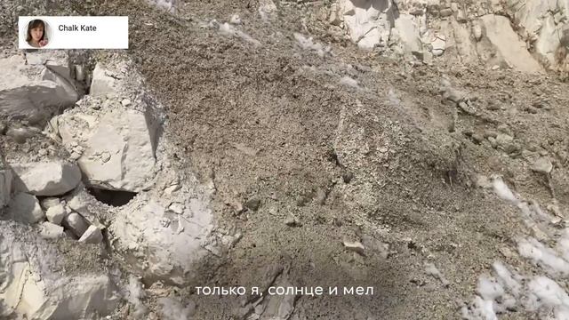 Меловой влог Меловые горы Белгород Belgorod Chalk mountains