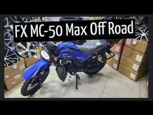 Мопед FX MC 50 Max Off Road 125cc синий