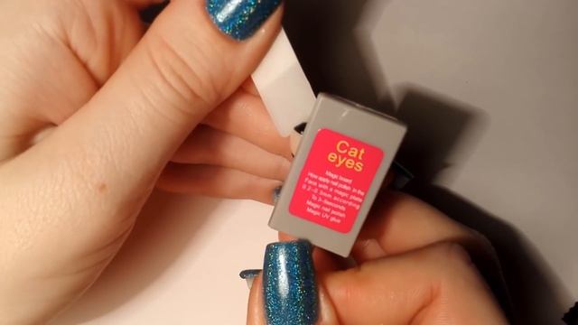 Маникюр. Дизайн ногтей "кошачий глаз" + литье. смотреть онлайн