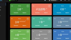 Майнинг программа CPU & GPU и ввода на PAYEER кошелек !
