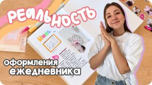 Влог-оформление bullet journal на июнь 2024