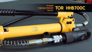 Гайколом гидравлический