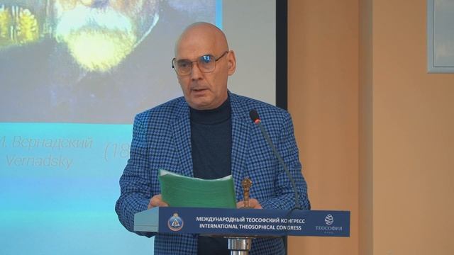 С.В. Колганов, «Идеология нового консерватизма и ноосферогенезис»