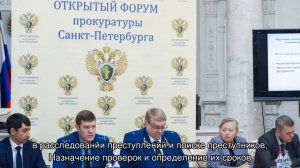 Кто такой прокурор