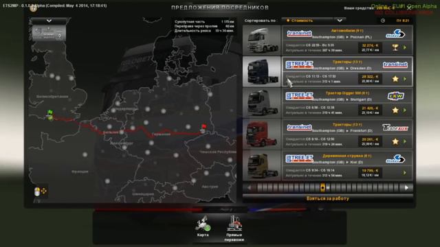 Euro Truck Simulator 2 |Мультиплеер №3 | Скачать смотреть онлайн