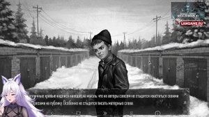 ДРУГАЯ ИСТОРИЯ (ВЕТКА СОГЛАСИЯ) С АКТРИСОЙ ДУБЛЯЖА (часть 1) | Кристина Шерман (стрим от 11.01.2024)